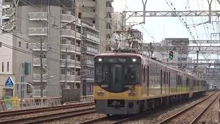 【8000系の快速急行】京阪8000系8007編成 森小路通過