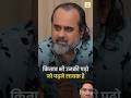 Acharya ji talking about podcast/reels #shorts #podcast #india #motivation #interview