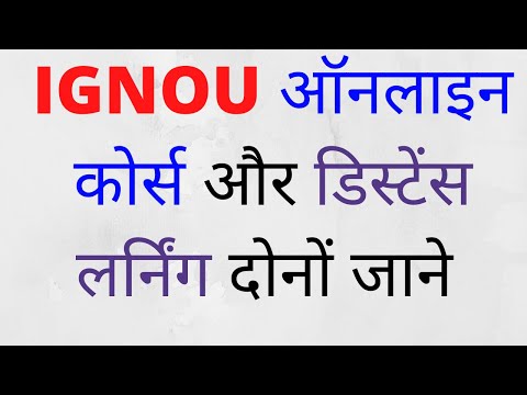 IGNOU Online Courses And Distance Learning Are Different. Both Explained