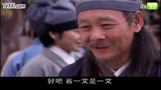 Justice Bao in The Seven Heroes and Five Gallants - Episode 01
