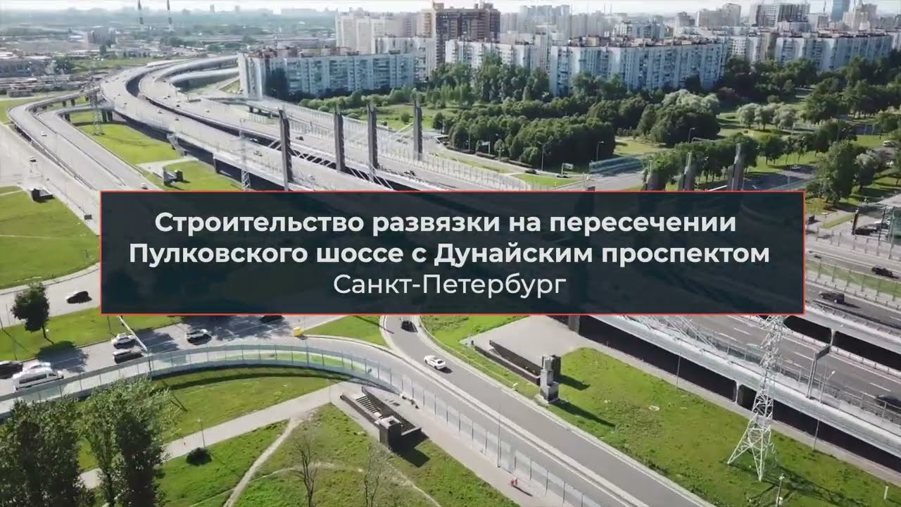 Армогрунтовые подпорные стены – развязка Пулковское ш.