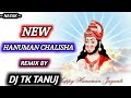 Hanuman chalisha remix by dj tanuj