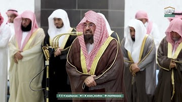 سورة الإسراء : ٢٣ - ٥٢ | صلاة التراويح ليلة ١٩ رمضان ١٤٤٦ هـ | معالي الشيخ أ.د.عبدالرحمن السديس