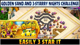 Easily 3 Star Golden Sand And 3-Starry Nights Challenge | Clash of Clans (Tamil)