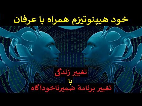 تصویری: فیلم های بلند درباره نحوه تغییر زندگی خود