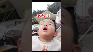 キャンプ飯うますぎて失神した!!!#キャンプ飯 #コロダッチカプセル #ママキャンパー芸人  #子連れキャンプ #里芋レシピ