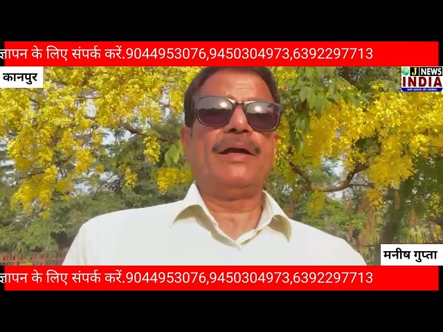 कानपुर मौसम पर डॉ. एस एन पांडे की बड़ी अपडेट