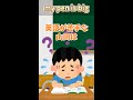 【2ch面白スレ】英語のテストで盛大なミスをした先生と生徒【2chショート】