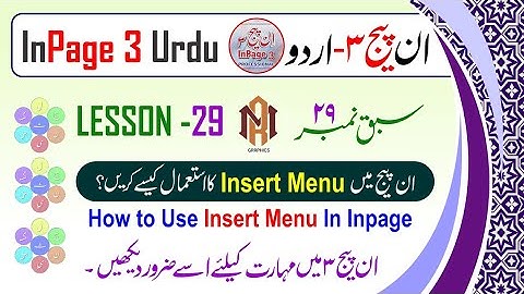 Inpage 3 Urdu | Lesson 29 | How To Use Insert Menu In Inpage