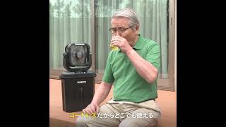 ナイスエアークールミストファン|テレビショッピング・通販の