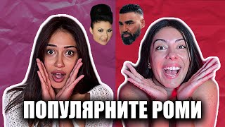 :     -   ? |  02 | GYPSY QUEENS PODCAST