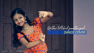 Video-Miniaturansicht von „Rathri lillikal pootha pol | രാത്രി ലില്ലികൾ പൂത്ത പോൽ | Dance Cover | Varada Rajeevan | Vipin Lal“