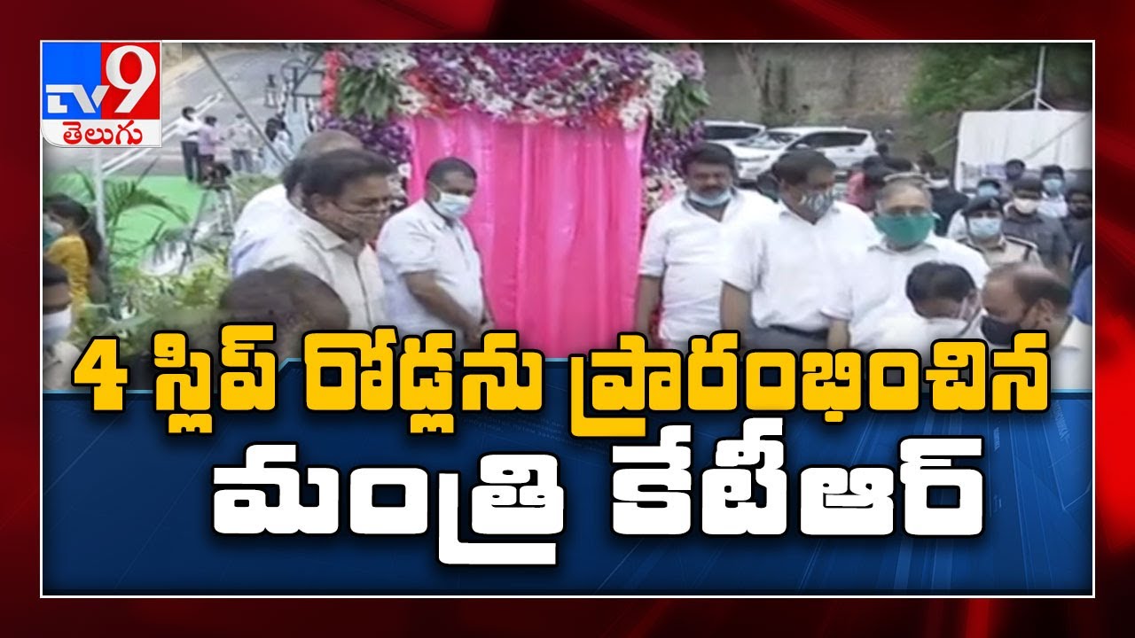 KTR inaugurates four link and slip roads in Hyderabad - TV9