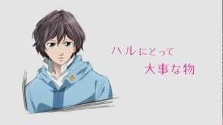 『ハル』　特報