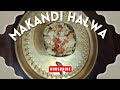 Makandi halwa  recipe  ek bar app lenge toh  sara  halwa  khana bhul jayenge 