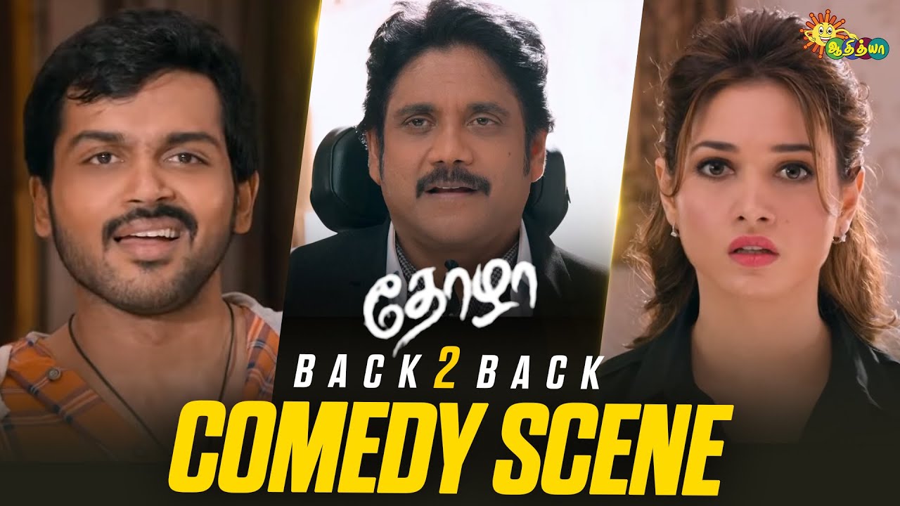 Thozha - Back to Back Comedy Scenes😂| Karthi | Nagarjuna | Tamannah | Adithya TV