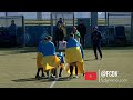 ДИНАМО U19 - ОБОЛОНЬ U19 | Національна ліга U19 | 12.03.2026