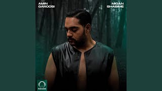Migan Shabime - Amin Garoosi