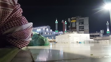 تسجيل خاص من سطح الحرم 17 جمادى الأولى 1440هـ تلاوة من سورة الإسراء بأداء خاشع للشيخ سعود الشريم
