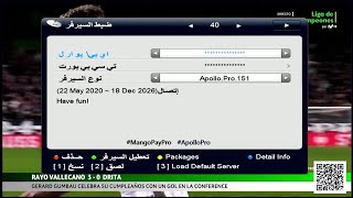 التحديثات الجديدة في اشتراكات الغوسات (Apollo Server(s، وكيفية التجديد!