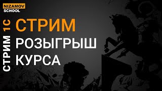 РОЗЫГРЫШ КУРСА ПО МОБИЛЬНОЙ РАЗРАБОТКЕ B2B