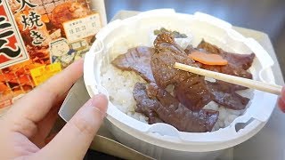 Self-Heating Bento Box In Japan