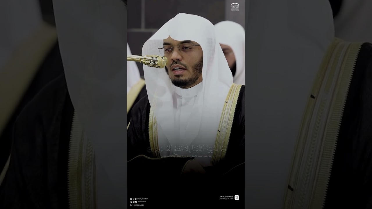 مقتطف من تلاوة الشيخ #ياسر_الدوسري ليلة 5 رمضان 1446هـ