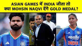 If India wins GOLD at the Asian Games, will Mohsin Naqvi appear again? Find out who awards the MEDAL screenshot 1