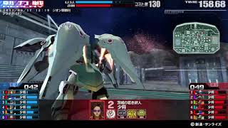 戦場の絆 17/09/17 12:19 グラナダ（Ｒ） 6VS6 Sクラス