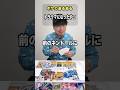 ネンドール「たいかこうせん」が効かないドラパルトexデッキはやっぱ最強w【ポケカあるある】#ポケモンカード #ポケモン #ポケり場 #コント #あるある #お笑い #最強 #デッキレシピ