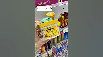 أفضل خمس ماسكات من غارنييه للشعر 