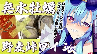 うらめちゃんねる /あおぎり高校の配信のサムネイル画像