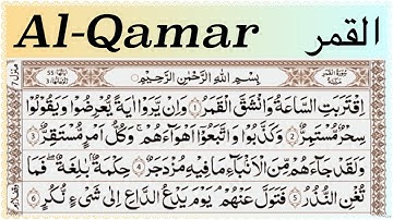 Surah Al   qamar  سورة  القمر