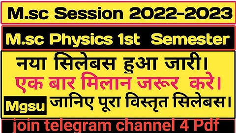 msc 1st sem syllabus/mgsu1st sem syllabus/vks physics Academy/msc 1st year physics classes/1st paper