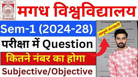 Magadh University Exam 2024-28 Questions Pattern Objectives/Subjective जाने ?