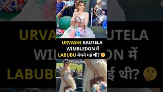 Celebrity Urvashi Rautela Flaunts 4 Labubu Dolls at Wimbledon | Gets Trolled for Fake Labubus! Wealth