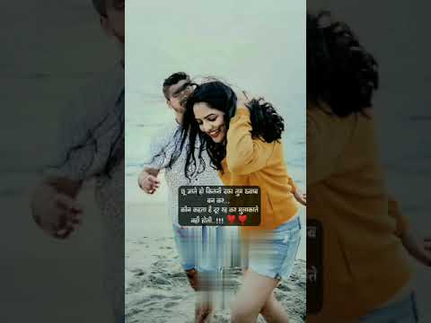 love romantic status | ?new whatsapp status 2021? | hindi song | hindi romantic video status
