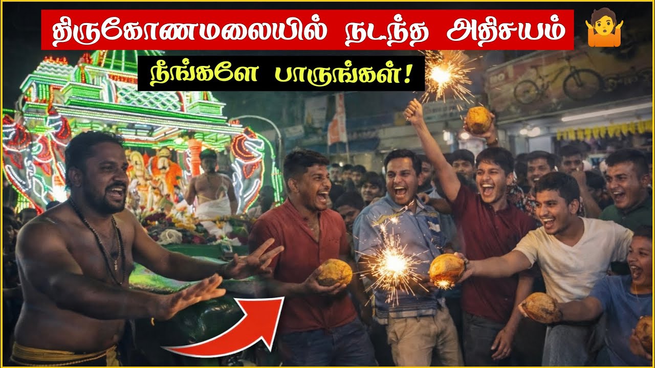 ஊர்வலத்தில் சிங்கள மக்களின் செயல் 🧐 ஆரம்பித்த முதல் நாளே இப்படியா | Shen vlogs 