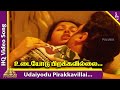 Udaiyodu Video Song | Nammavar Movie Songs | Kamal Haasan | Gautami | Pyramid Music