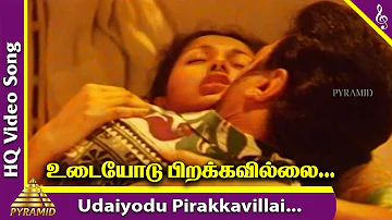 Udaiyodu Video Song | Nammavar Movie Songs | Kamal Haasan | Gautami | Pyramid Music