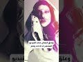 ليدي غاغا  أنا ذاهبة للجحيم