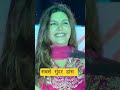 अब #तक #का #सबसे #सुंदर #डांस #सपना 2026