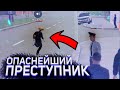 ПОЙМАЛИ САМОГО ОПАСНОГО ПРЕСТУПНИКА НА СЕРВЕРЕ В GTA CRMP