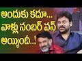These Qualities Made Them Top Stars : Chiranjeevi, Mohan Lal & Prabhas