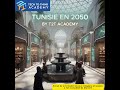 Tunisie 2050 
