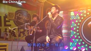 [BieChinaFans] Bie @bang of the month 沒什麼不同(中字)