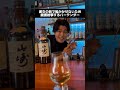 この飲み方知ってる？ #バー #あるある