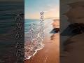 懐かしい曲『香西かおり - 恋は女の命です』懐メロ ショートMV作ってみた!