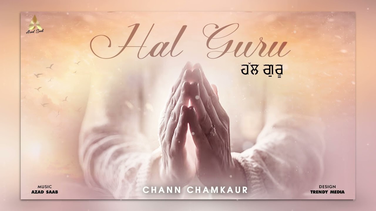 Hal Guru (Official audio) | Chann chamkaur | Latest song 2024 auf YouTube ansehen Hal Guru (Official audio) | Chann chamkaur | Latest song 2024 auf YouTube ansehen