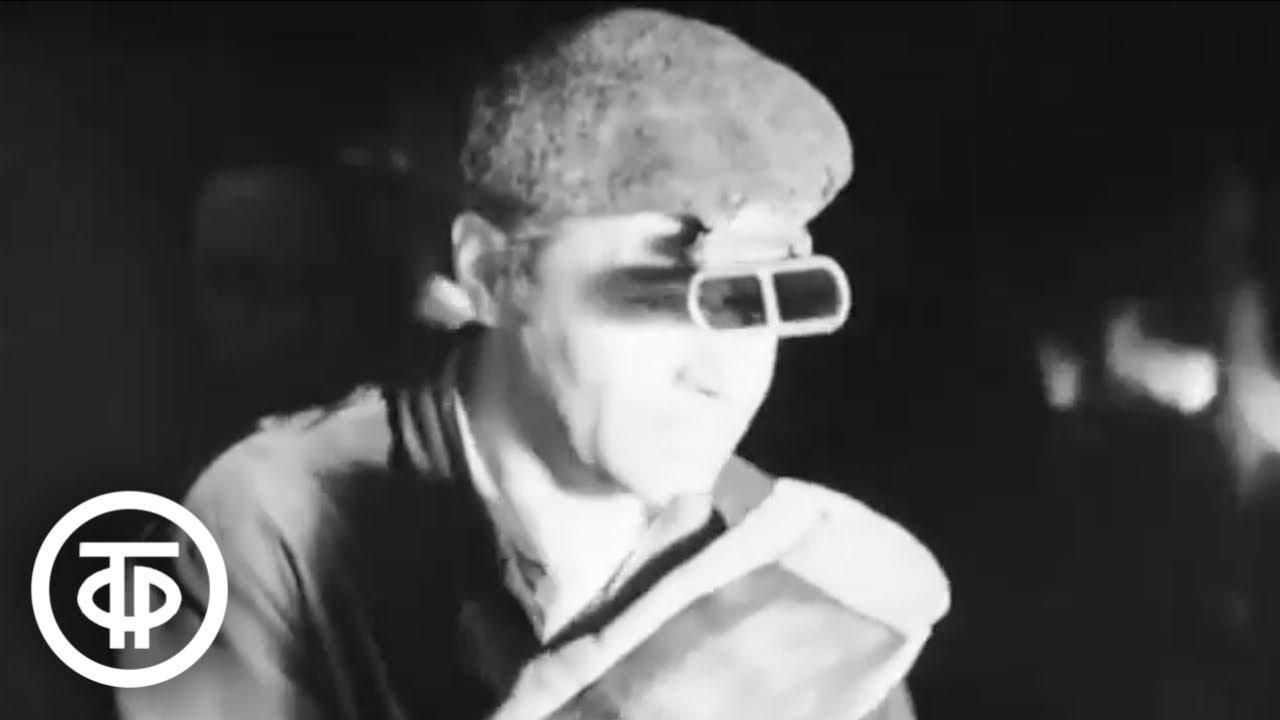 Вахта сталеваров 